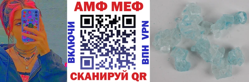 АМФ 97% hydra как зайти Нефтегорск