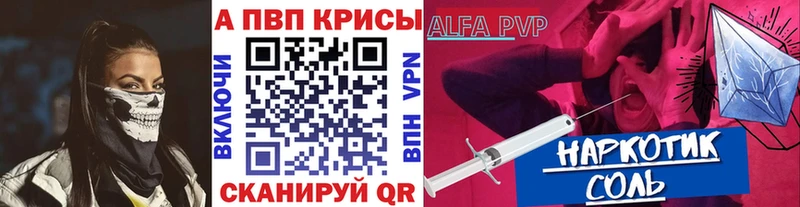 APVP мука Нефтегорск