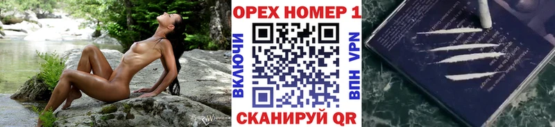 Cocaine Эквадор  Нефтегорск 