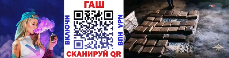 ГАШ гашик Нефтегорск