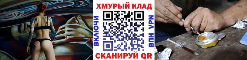 где продают   Нефтегорск  ГЕРОИН Афган 