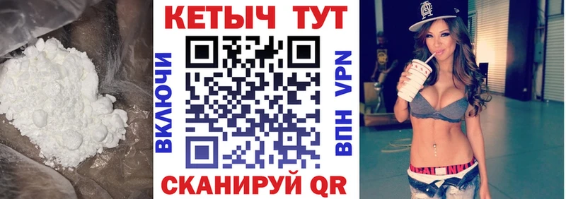 Кетамин VHQ Нефтегорск
