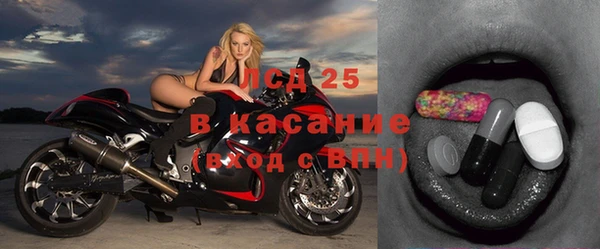 меф VHQ Балахна