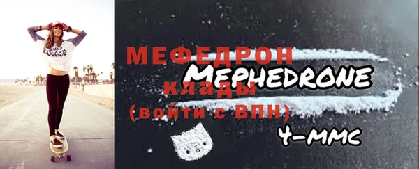 меф VHQ Балахна