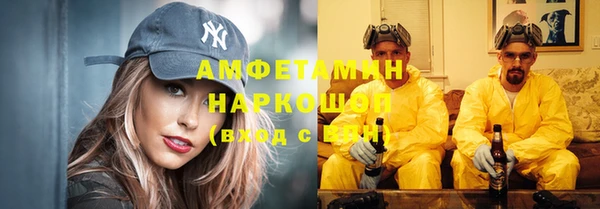 меф VHQ Балахна