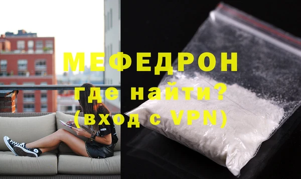 мефедрон мука Баксан