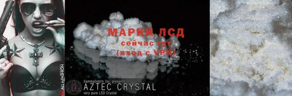 мефедрон мука Баксан