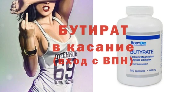 амф Балабаново