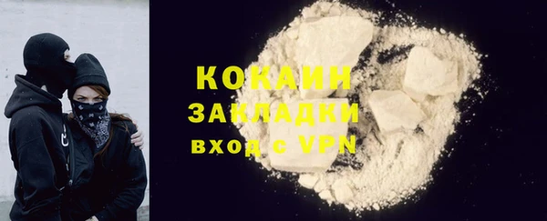 мефедрон мука Баксан