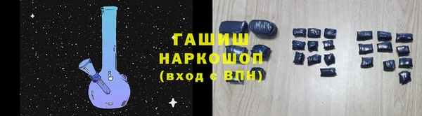 амф Балабаново