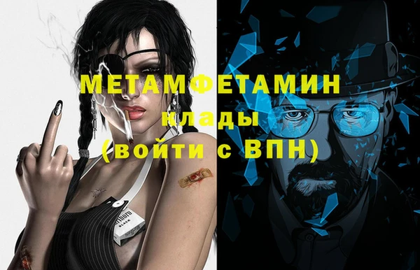 меф VHQ Балахна