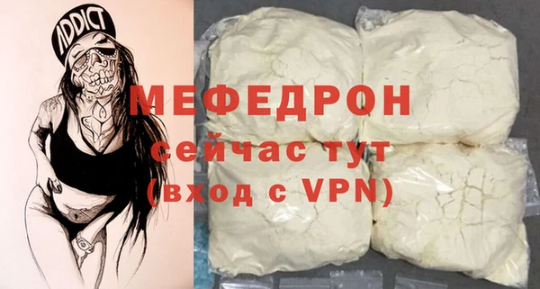меф VHQ Балахна