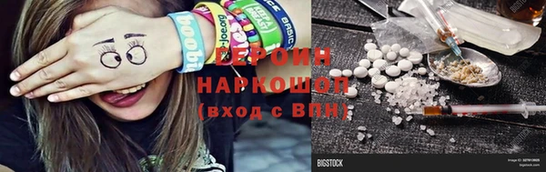 меф VHQ Балахна