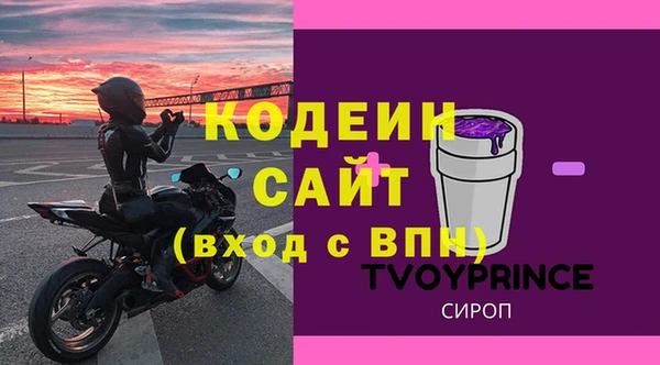амф Балабаново