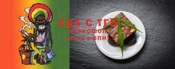 амф Балабаново