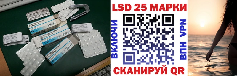 LSD-25 экстази кислота  магазин продажи   Нефтегорск 