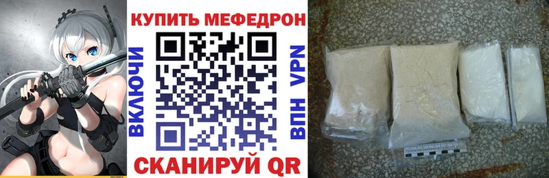 Мефедрон 4 MMC Нефтегорск