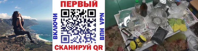 Метамфетамин витя  Нефтегорск 