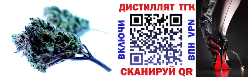 mega сайт  Нефтегорск  Дистиллят ТГК гашишное масло  сколько стоит 